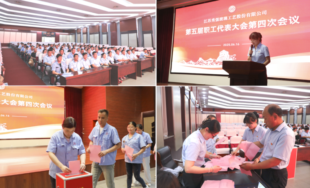 微信圖片_20250617105054 微信圖片_20250617105054